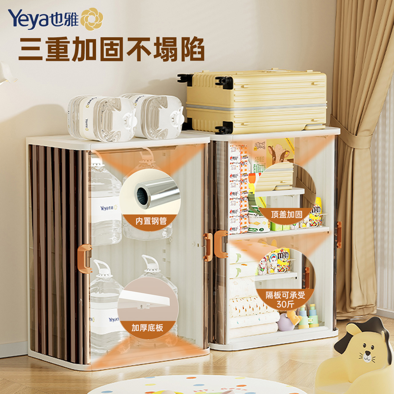 也雅免安装收纳柜零食柜家用客厅储物柜塑料儿童玩具衣服置物柜子