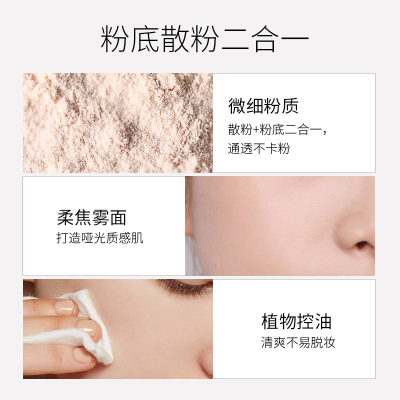 artdeco雅蔻矿物质水漾2合1定妆粉 artdeco粉饼