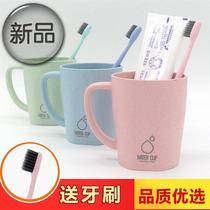  Send Toothbrush Home Plastic Toothbrush Cup Lovers Cute Tooth Cup Students Wheat Straw C Mouthwatering Cup Home