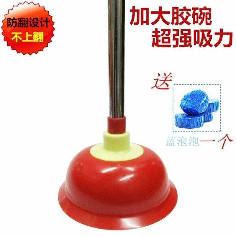 塞堵塞搋子大口径器小号吸吸皮马桶卫生间抽吸水塞子拔子厕所疏通_虎窝淘