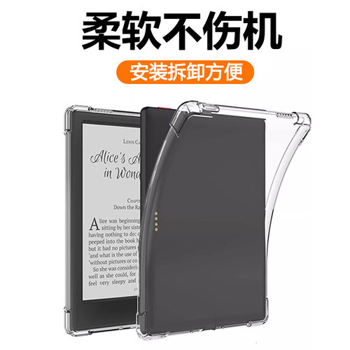 瓦浦适用于掌阅Neo3保护套iReader阅读器ireaderneo3长续航版板透明neo3pro全包ne0电子书neo2硅胶noe3保护壳 - 图1