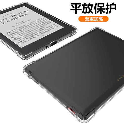 瓦浦适用于掌阅light3保护套iReader阅读器ireaderlight3turbo透明ligth3t全包neo2电子书c6硅胶pro保护壳 - 图2