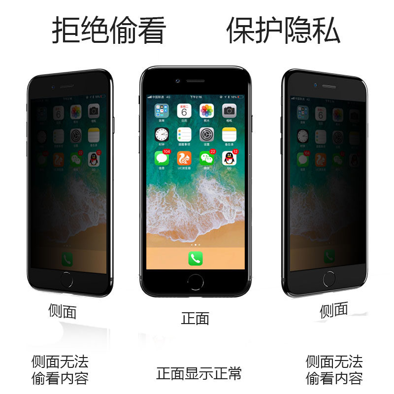 适用vivoy74s防窥钢化膜vivo手机y74s防窥膜viv0丫74s防偷窥vivov2009a全屏ｖｉｖｏy屏保V2009A模voy仿盗屏 - 图1