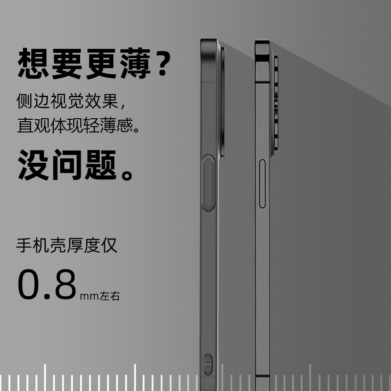 瓦浦适用于小米Civi5Pro磁吸手机壳新款civi5Pro超薄保护套xiaomi冰雾透明磨砂散热por全包防摔男女简约后壳 - 图3