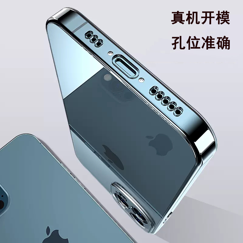 适用苹果13promax手机壳iPhone14保护套ip15plus硅胶xsmax透明11pro防摔12mini软se3后盖xr全包6s外7p/8潮5s4-图3