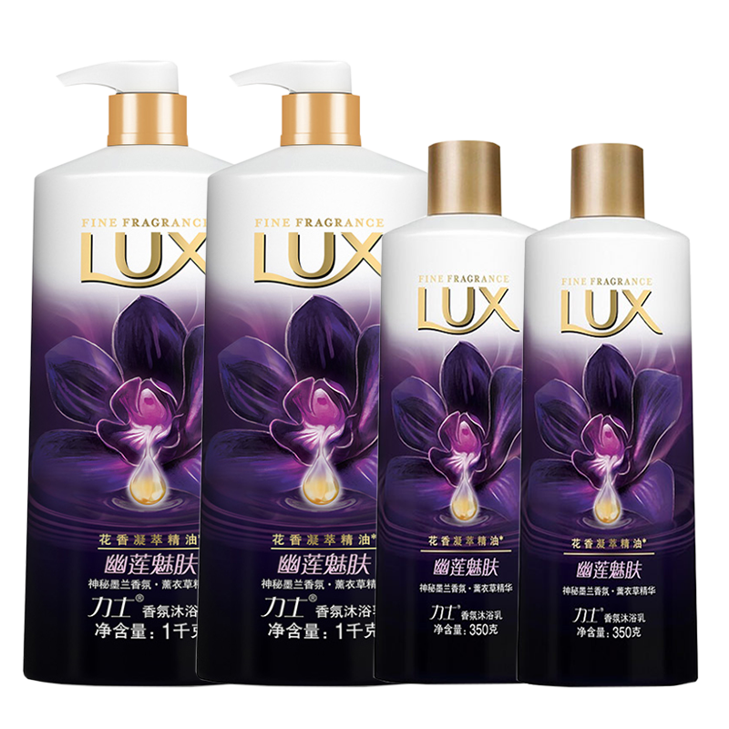 力士幽莲魅肤精油香氛体乳液沐浴露 钛川家居沐浴露