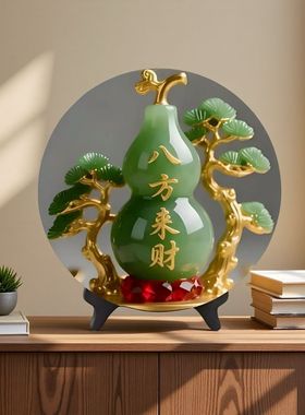 八方来财客厅摆件家用寓意装饰桌面翠玉葫芦摆台居家玄关摆台