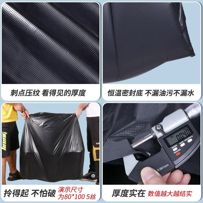 垃圾袋大号黑色平口式加厚环卫酒店物业商用厨房超大特大桶塑料袋,淘宝优惠券,粉丝福利购,淘宝优惠卷