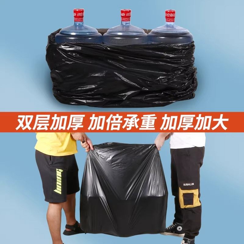 垃圾袋大号黑色平口式加厚环卫酒店物业商用厨房超大特大桶塑料袋,淘宝优惠券,粉丝福利购,淘宝优惠卷