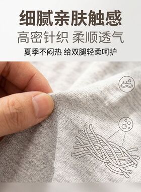 腿部保暖套轻薄空调房腿套孕产妇月子睡觉长筒护膝防寒关节老寒腿