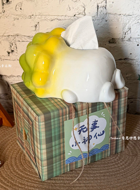 卡通可爱小白菜纸巾盒治愈系礼物