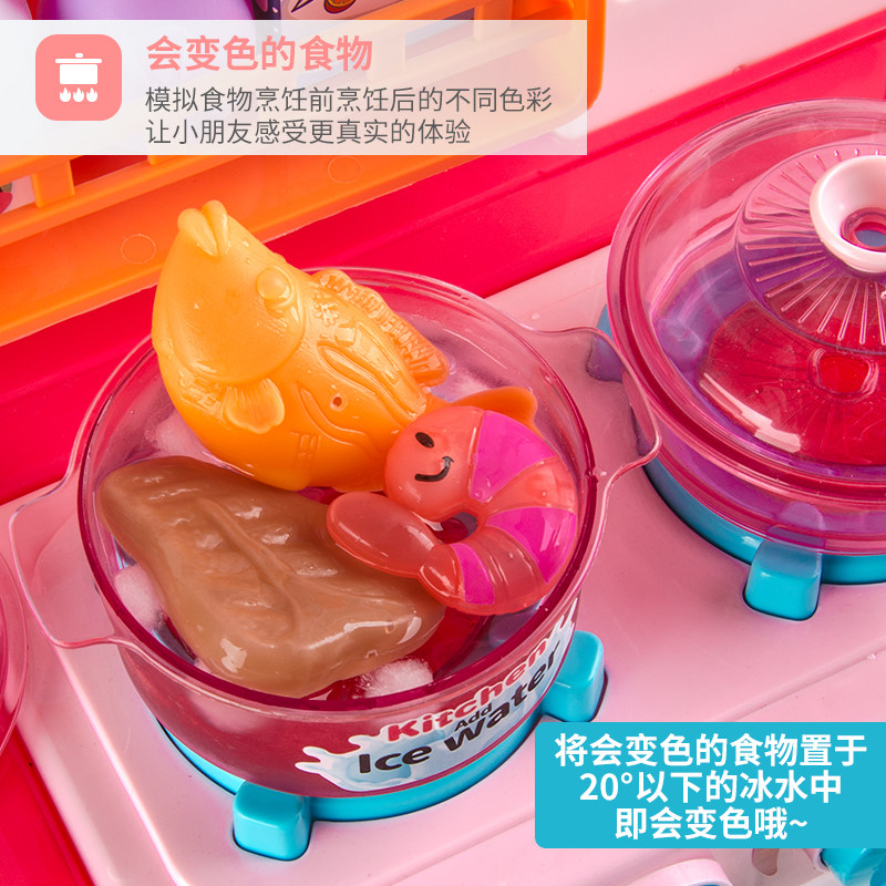过家家做饭厨房六一仿真厨具岁玩具 智爱玩具过家家玩具