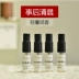 Sau buổi sáng 001 bình minh lâng lâng nước hoa nam nữ nước hoa EDP nước hoa nhẹ EDT mẫu nước hoa gỗ hương - Nước hoa