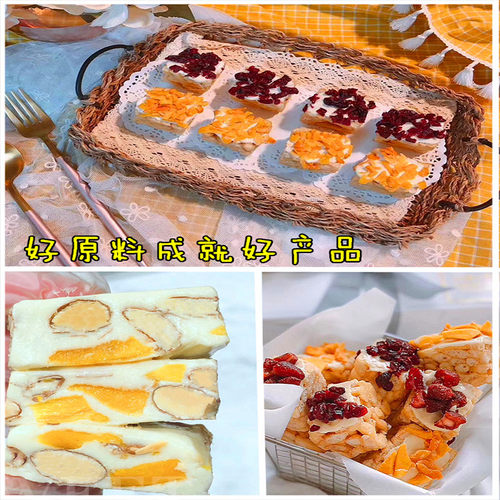 冻干芒果丁碎粒干雪花酥蛋糕甜品装饰烘焙牛轧糖奶糕点冷饮炒酸奶 - 图1