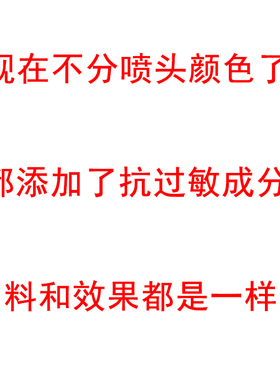 旗舰店一号腋臭露净味水除