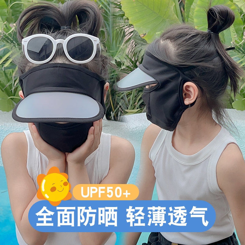 2024新款儿童防晒面罩帽子一体全脸防紫外线夏季薄款冰丝凉感脸罩 - 图2