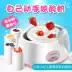 Enzyme máy công suất lớn đơn gạo máy rượu sinh viên làm natto làm máy làm sữa chua mini máy nấu rượu gạo thời trang - Sản xuất sữa chua