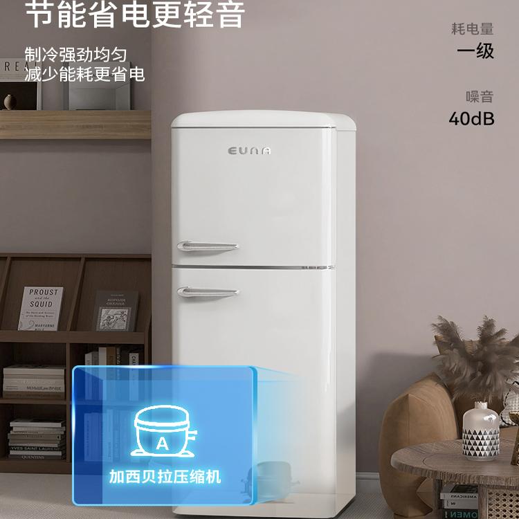 EUNA优诺285L双门复古冰箱风冷无霜一级能效家用客厅奶油风可爱