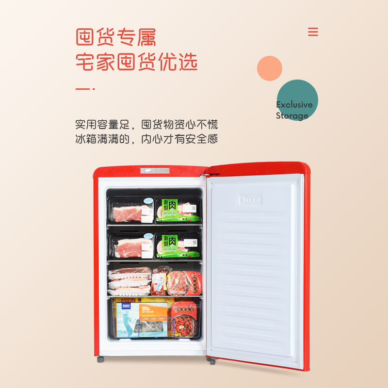 优诺95升全冷冻小冰箱立式冷柜冰柜风冷无霜母乳储奶复古冰箱囤货