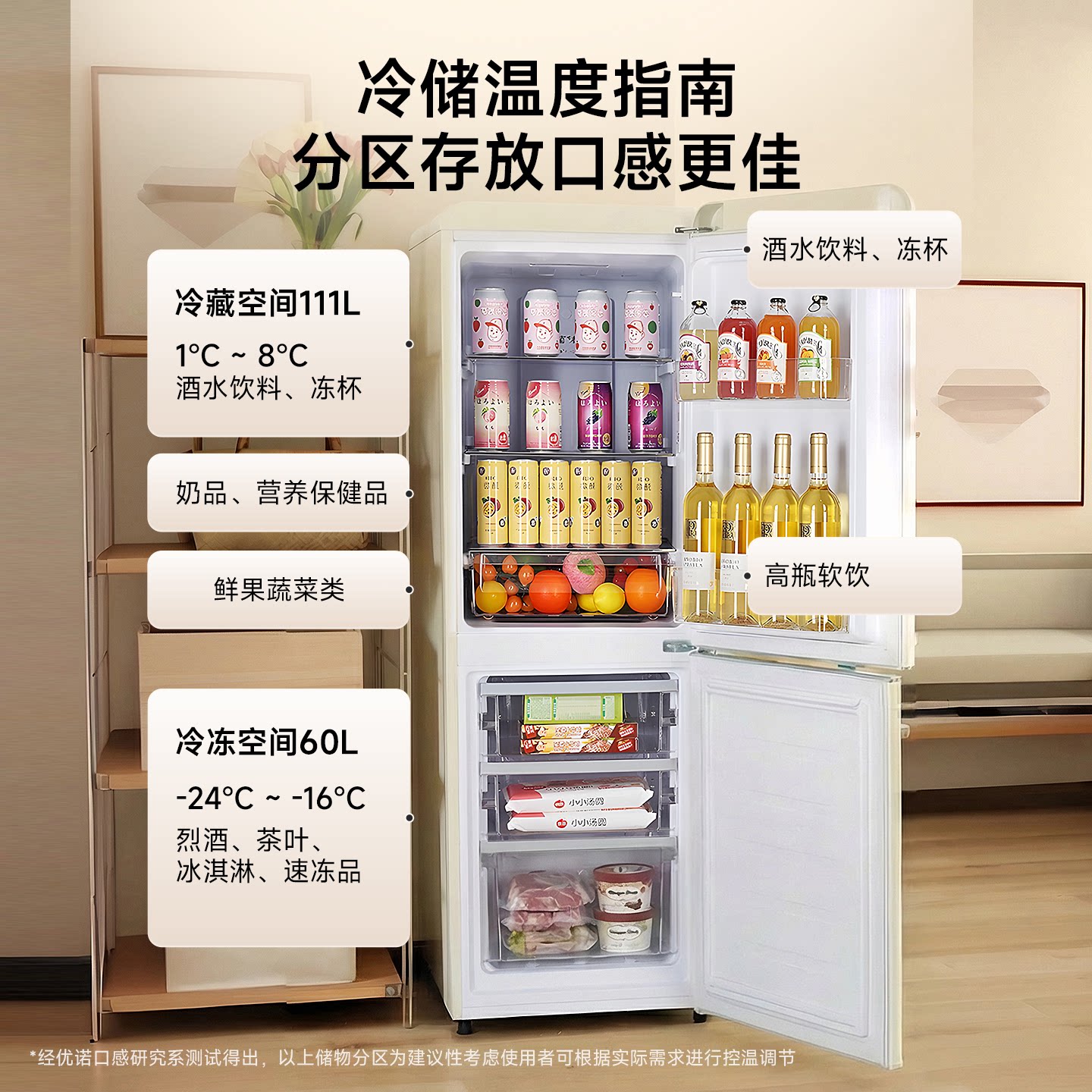 EUNA优诺复古双开门家用风冷抑菌奶油风嵌入式客厅高颜值小型冰箱