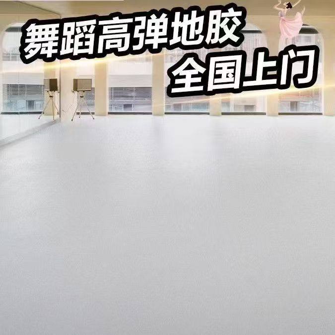 商用国标PVC塑胶地板革医院学校家用地垫水泥地可铺加厚耐磨环保,淘宝优惠券,粉丝福利购,淘宝优惠卷