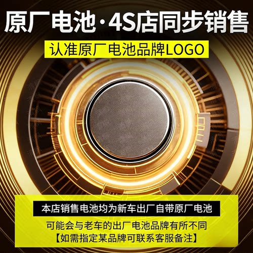 适用宝马原装1 2 3 4/5/6/7三五系X1X2X3X4X5X6汽车遥控钥匙电池 - 图3