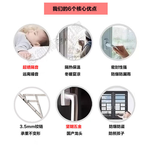 广州塑钢断桥铝真空中空三层PVB夹胶静音隔音玻璃窗户封阳台门窗 - 图1