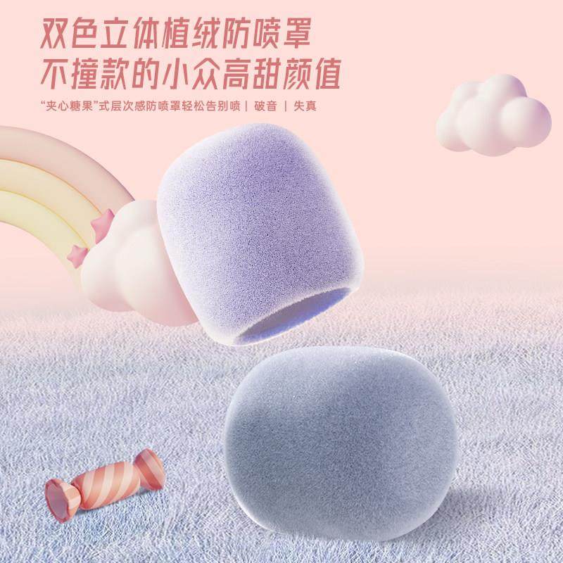 猫王音响棒棒糖麦克风唱歌小话筒一体K歌家用KTV蓝牙音箱,淘宝优惠券,粉丝福利购,淘宝优惠卷