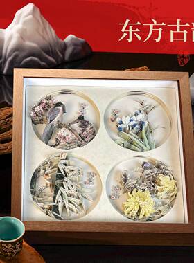 梅兰竹菊客厅挂画装饰摆件新中式工艺品非遗纸艺礼品中国风送老外