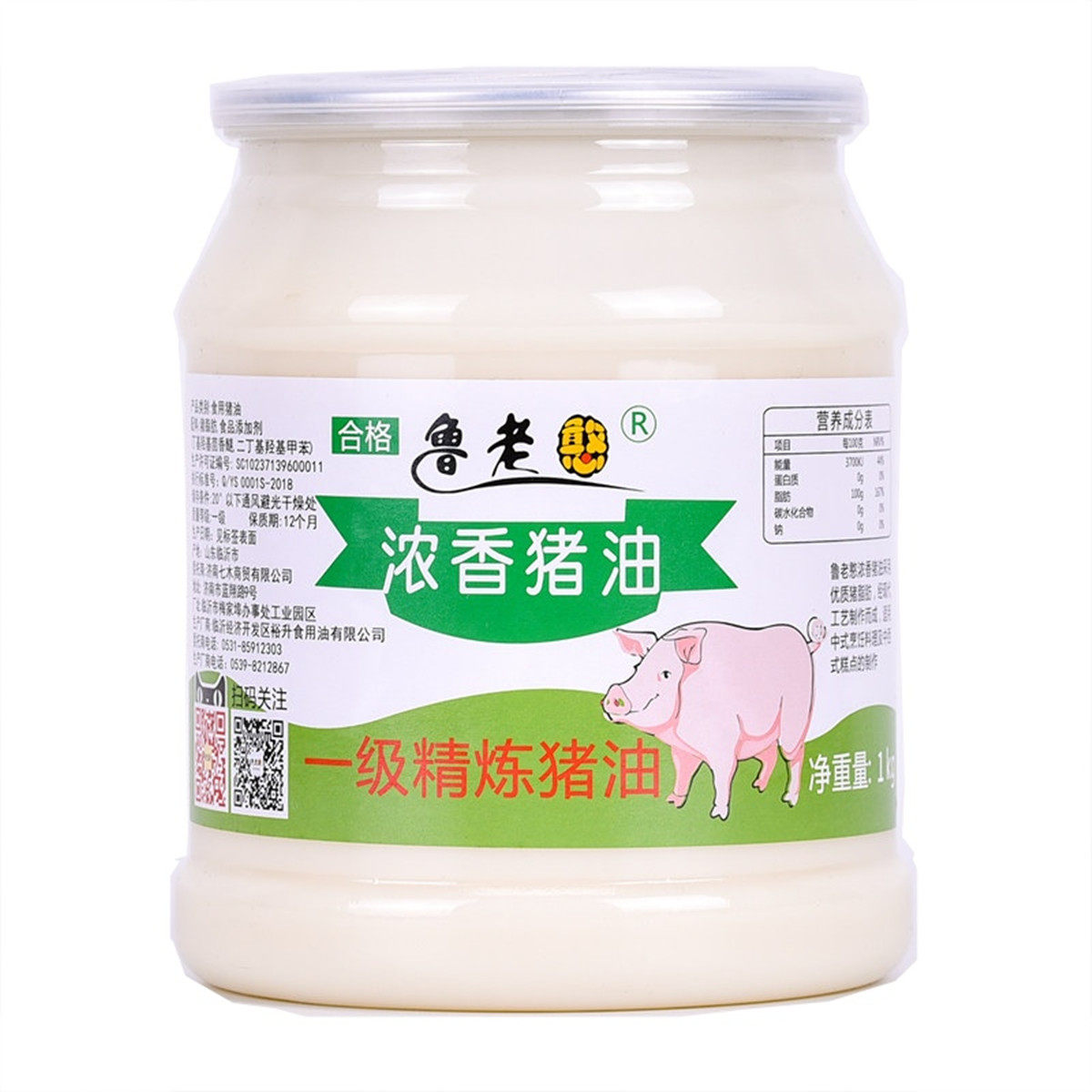 鲁老憨猪油1KG起酥油两斤蛋黄酥油烘焙原料炒菜猪板油白油做烘培_虎窝淘