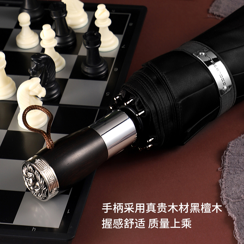 全自动檀木手柄自动开收雨伞三折伞王曲二原创设计伞晴雨两用八骨 - 图0