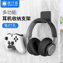 Accompanying shield computer headphone bracket head-mounted rack Tooth Bluetooth ear-storage hanger glued wall-mounted handle hanger