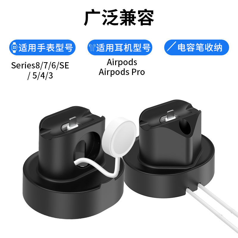 随行盾(SPORTLINK)适用于苹果手表充电支架applewatch7/9底座S8无线iwatch新款Ultra2手表架Airpods耳机架 - 图1