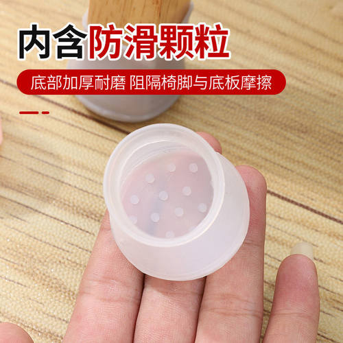加厚静音桌椅子脚套凳子脚垫通用餐桌椅套凳子腿套硅胶保护套耐磨 - 图1