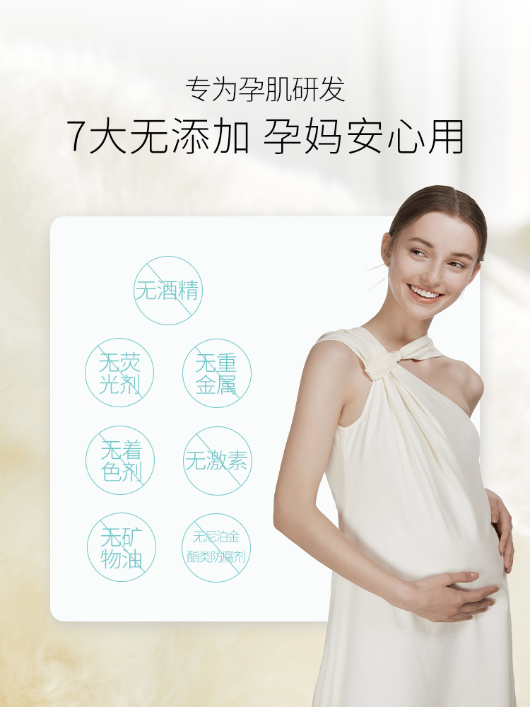 袋鼠妈妈羊初乳面部套装 孕妇柔肤 爽肤水乳液天然保湿补水护肤品