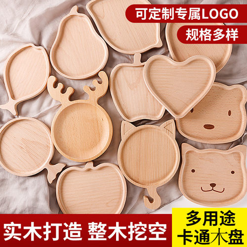 木忆｜方木碟榉木制整木碟甜点碟西餐烘焙厨房用品日式面包托盘 - 图2