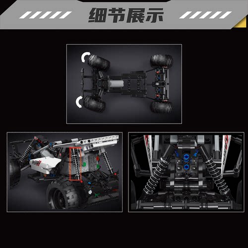 宇星模王旗舰店拼装积木男孩玩具可遥控编程越野车升级版模型 - 图0