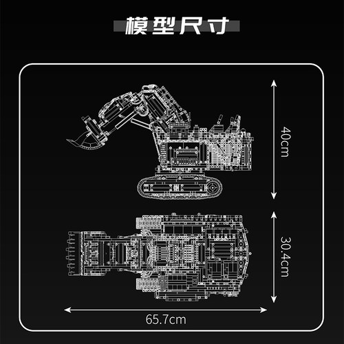 宇星模王工程科技机械组电动遥控挖掘机起重机高难度拼装积木模型 - 图2