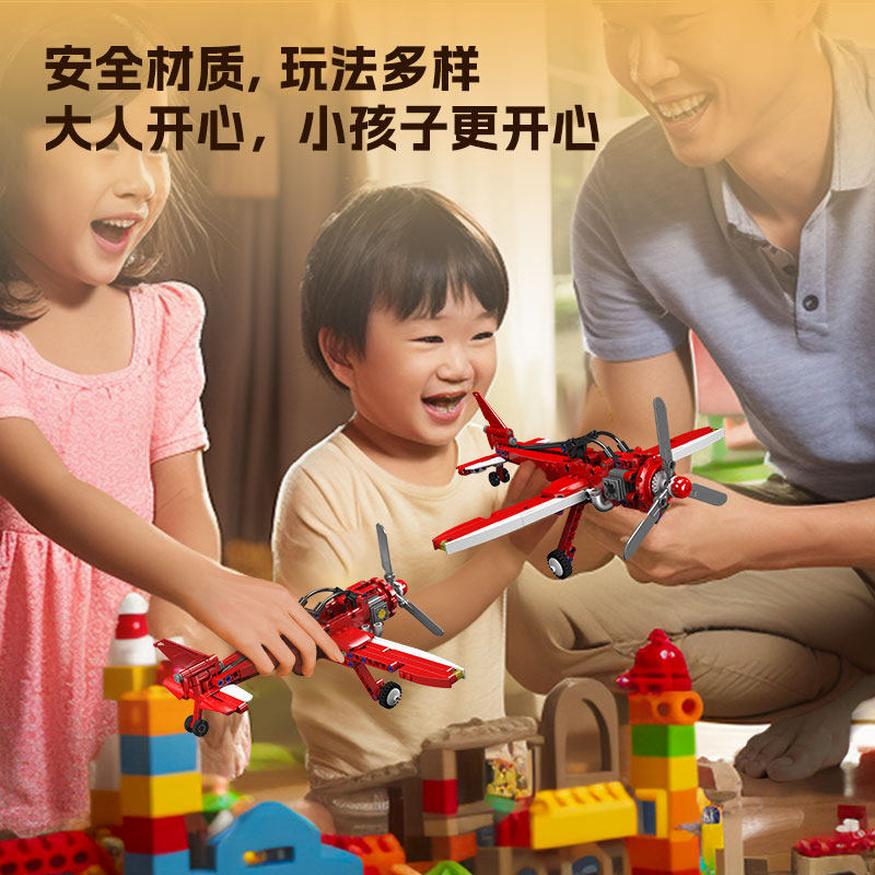 宇星模王旗舰店红色竞速小颗粒飞机低难度积木男孩玩具生日礼物 - 图3