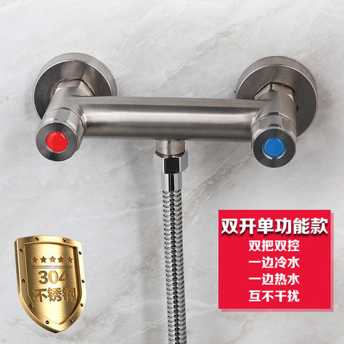 304不锈钢淋浴龙头 浴室混水阀开关热水器暗装三联浴缸冷热水龙头 - 图2