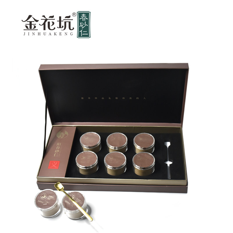 道地原产地金花坑珍贵仁阳春砂仁 春砂仁粉 120g,淘宝优惠券,粉丝福利购,淘宝优惠卷