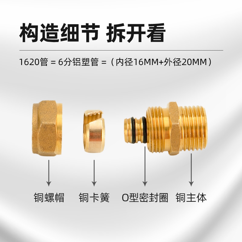 1620铝塑管接头配件三通6分太阳能热水器内外牙等径变径弯头直接-图2