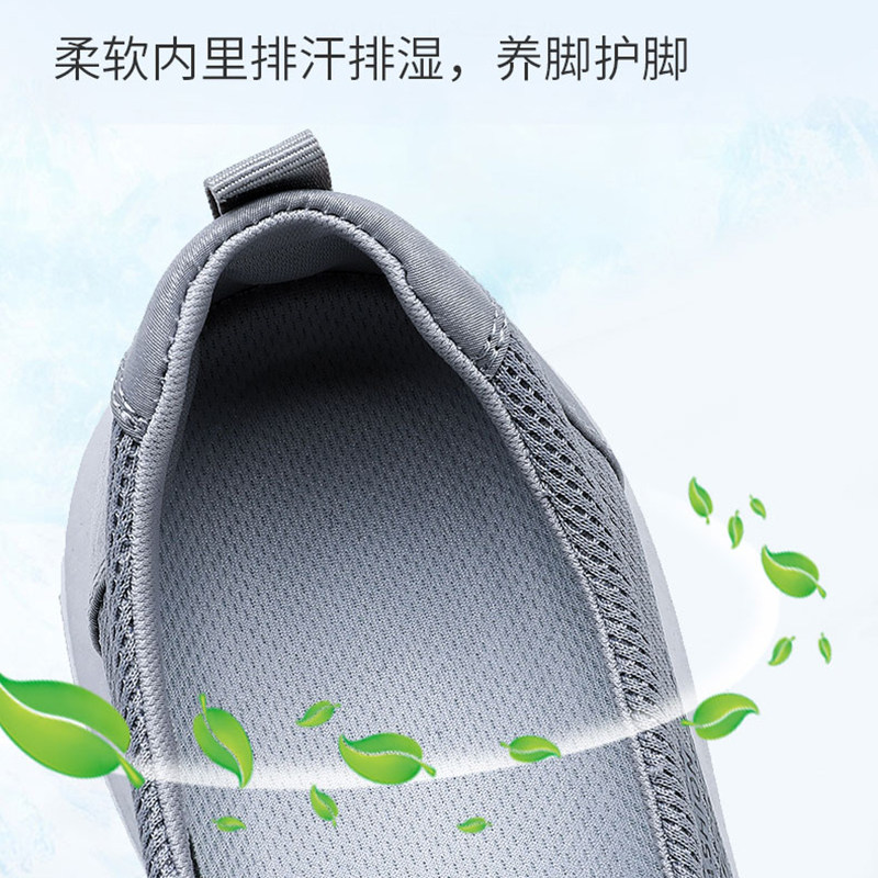 夏季老北京布鞋中老年镂空休闲简约爸爸网面透气软底厚底防滑男网,淘宝优惠券,粉丝福利购,淘宝优惠卷