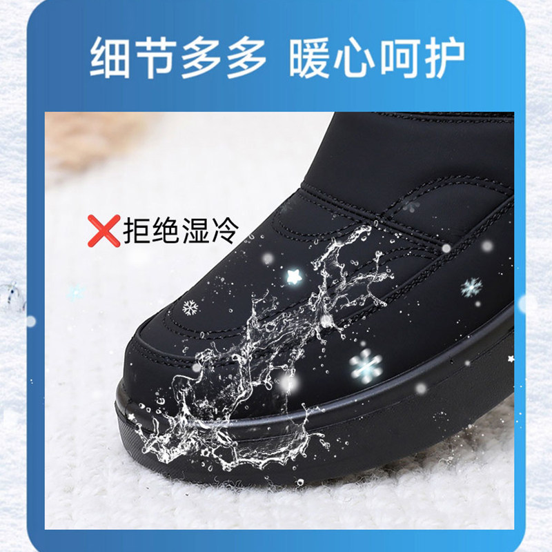 老北京布鞋冬季加绒保暖棉鞋女中老年妈妈防滑一脚蹬防水雪地短靴,淘宝优惠券,粉丝福利购,淘宝优惠卷