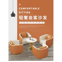 Negotiating Table And Chairs Combined Sofa Tea Table Hotel Lobby Sample House Display Centre Guest Lounge Reception One Table Four Chairs Dining Room