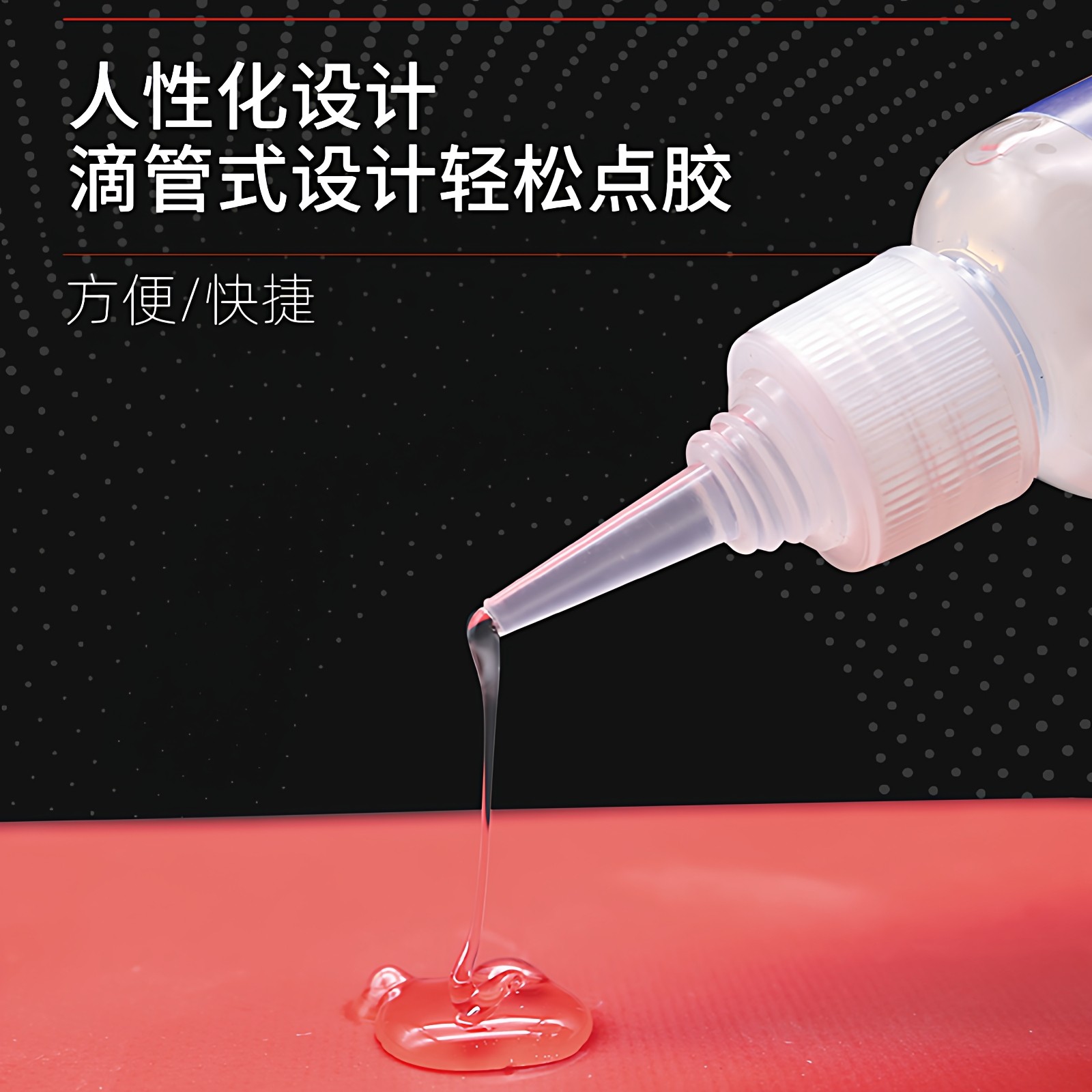 pvc橡皮艇专用胶水充气游泳池圈防水修补包气垫床城堡玩具修补贴,淘宝优惠券,粉丝福利购,淘宝优惠卷