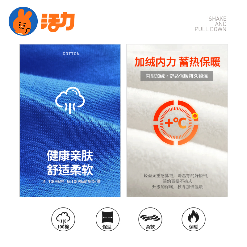 活力深圳校服小学生校服空气棉冬装外套羽绒马甲加绒裤浅色经典版 - 图3
