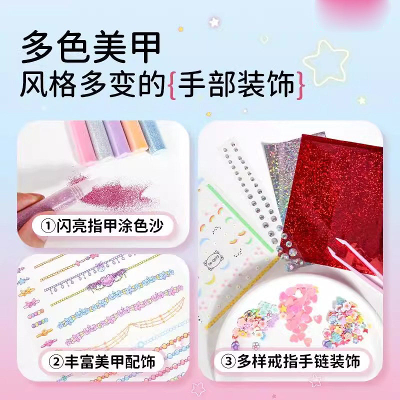 儿童diy炫萌美甲师过家家手工玩具女生装仿真材料彩妆涂色公主6岁,淘宝优惠券,粉丝福利购,淘宝优惠卷