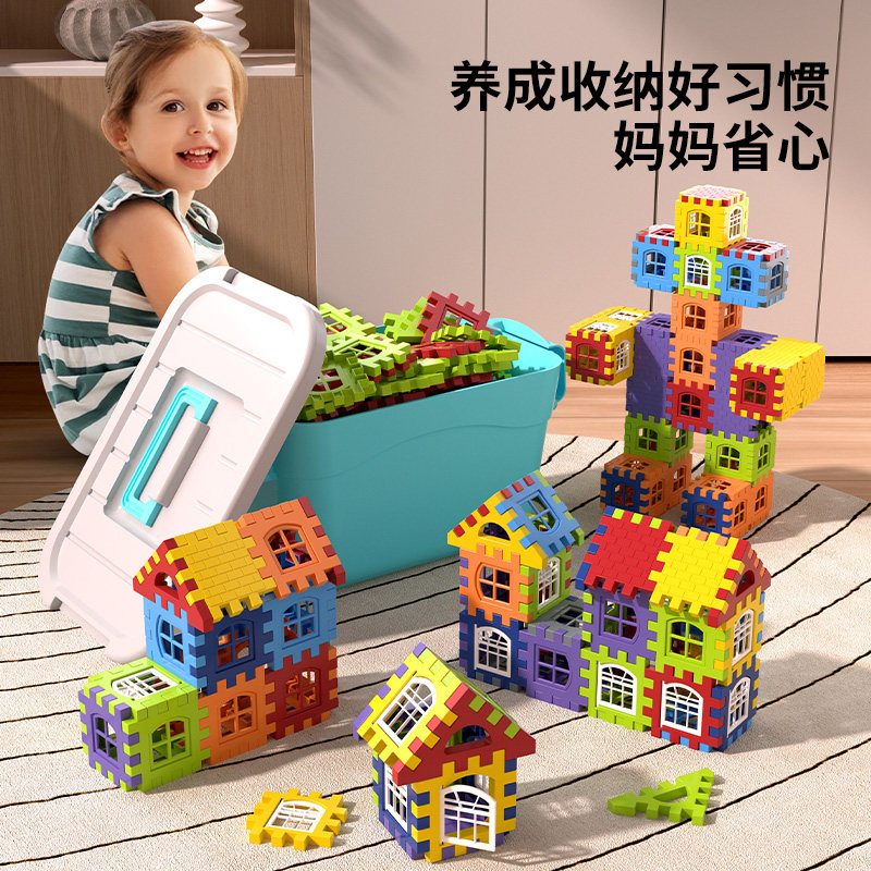  艺晟玩具建构/拼插积木