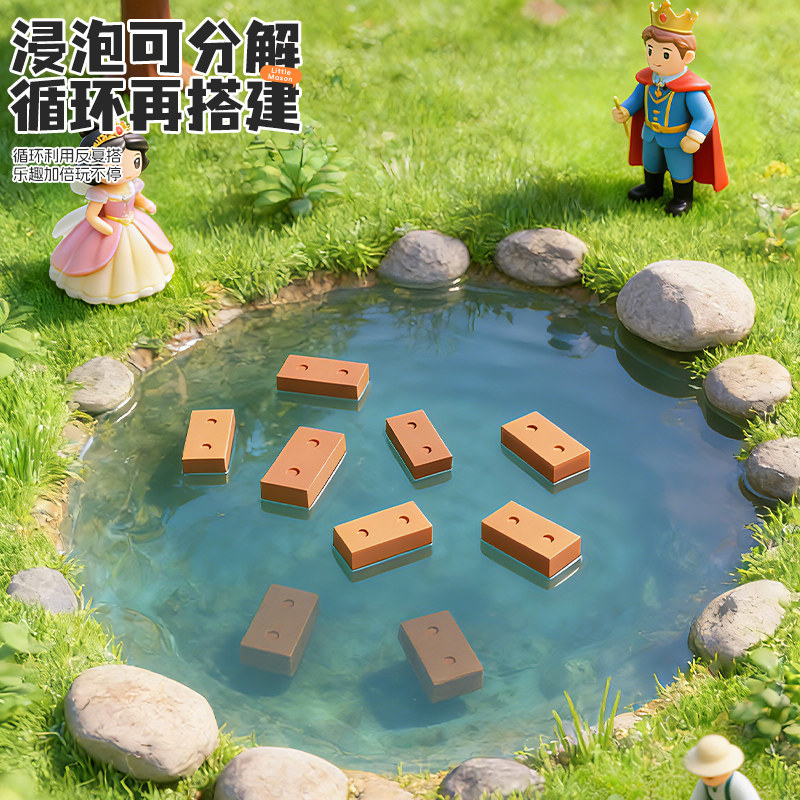 泥瓦匠盖房子儿童益智玩具砌墙手工diy砖头城堡建筑生日礼物男孩,淘宝优惠券,粉丝福利购,淘宝优惠卷